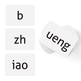 Chinese Mandarin Pinyin (with Audio MP3)