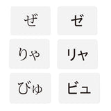 Japanese Syllabary - Hiragana and Katakana (with stroke-order diagrams and example words)