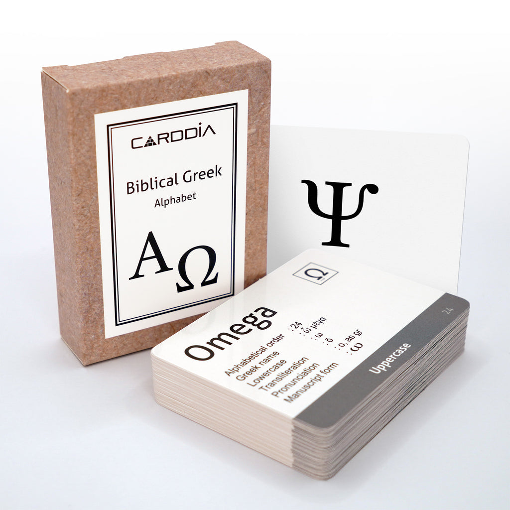 Biblical (Koine) Greek Alphabet Educational Flashcards