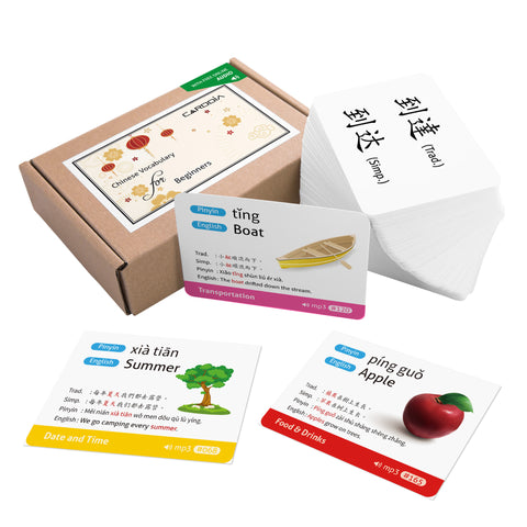 Chinese Vocabulary for Beginners (Traditional and Simplified Chinese, with example sentences and audio MP3)