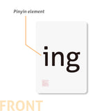 Mandarin Pinyin (Traditional Chinese, Vocabulary & Pronunciation, Taiwanese Mandarin)
