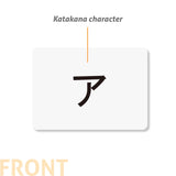 Japanese Syllabary - Katakana (with stroke-order diagrams and example words)