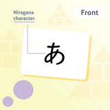 Japanese Syllabary - Hiragana (with stroke-order diagrams and example words) (2025 Edition)