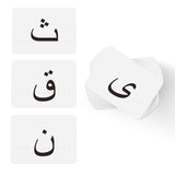 Arabic Alphabet | Includes Consonants, Vowels, Diacritics and Numerals