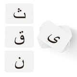 Arabic Alphabet (including consonants, vowels, diacritics and numerals)