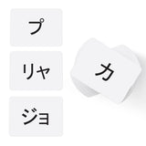 Japanese Katakana flashcards