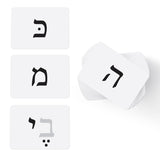 Biblical Hebrew Alphabet flash cards