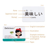 Japanese Vocabulary for Beginners (Illustrations - with example sentences)